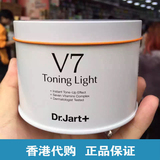 香港代购Dr.jart蒂佳婷V7维他命控油美白淡斑素颜霜保湿面霜正品