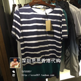 香港免税店代购BURBERRY/博柏利男士条纹圆领短袖棉T恤衫40051611