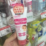 现货 日本代购 和光堂 婴儿宝宝儿童无香保湿润肤面霜 60g