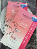日本代购 MINON 氨基酸面膜补水保湿 敏感干燥肌的真爱 。现货