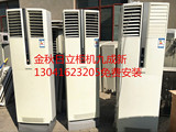 上海二手空调柜机吸顶风管式中央空调日立 RAP/C-L72AVY空调