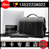 leica/徕卡X Vario V-LUX M9 M-P V4 T Q X-E TYP113相机包 皮套