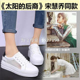 夏季新款韩版时尚坡跟小白鞋网纱高跟厚底学生护士平底洞洞鞋单鞋