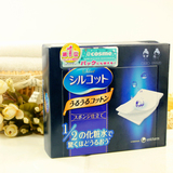 预定5日本代购 Unicharm 尤妮佳化妆棉1/2超薄卸妆棉40枚盒装