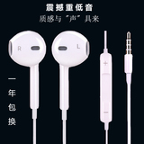 入耳式耳机苹果5/6s小米华为魅族手机电脑mp3低音炮线控耳塞耳麦