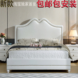 储物皮艺床软包床布艺双人床1.8米软体床美式乡村床新婚床单人1.5