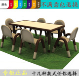 新款幼儿园豪华桌椅实木桌子塑料桌子学校儿童学习画画手工课桌椅
