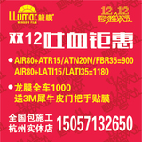 正品龙膜汽车膜隔热膜太阳膜贴膜AVS70AIR80LATI15/35杭州实体店