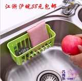 水槽收纳篮 可挂式沥水篮 洗碗巾抹布清洁球收纳篮厨房小工具