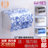 手纸盒不锈钢纸巾盒厕所卫生纸盒防水卫生间厕纸盒草纸盒箱免打孔