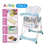 2016新款Aing爱音包邮正品C002s多功能高档可调节便携婴儿童餐椅
