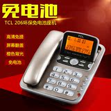 TCL 电话机 206 办公 家用 固定电话座机 仿古复古 电话 免电池