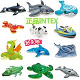 INTEX海龟座骑 大海龟水上坐骑大龙虾 大黑鲸 鳄鱼成人水上玩具