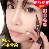 台湾VIC魅惑眼线液笔初学者防水防汗不晕染持久硬头棕色黑色包邮