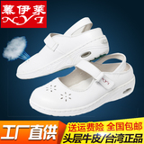 台湾慕伊莱专业气垫护士鞋真皮头层牛皮孕妇鞋白色女鞋夏季凉鞋