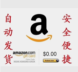 【自动发货】美国亚马逊礼品卡1美金 Amazon gift card 美亚冲钻