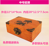 包邮长方形实木质办公桌面收纳盒带锁收纳箱复古密码木盒子首饰盒