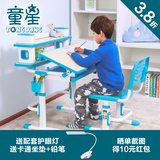 童星C401 儿童健康学习桌书桌椅套装 带书架 可升降调角度防近视