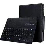 保护套蓝牙无线键盘保护壳苹果平板电脑iPad4 iPad3 iPad2 黑色