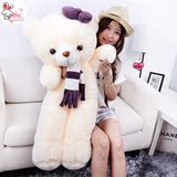 熊毛绒玩具抱抱熊女生大号七夕礼物1.6米熊猫抱枕泰迪熊公仔娃娃