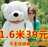 毛绒玩具熊超大号1.6米泰迪熊1.8米布娃娃可爱公仔大狗熊猫抱抱熊
