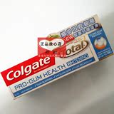 香港代购Colgate 高露洁专业牙龈护理美白牙膏95g减少牙龈流血