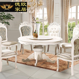 欧式餐桌 现代简约实木圆桌椅组合小户型带转盘1.5米白色深色餐桌