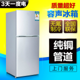 容声BCD-108L双门小冰箱家用128升铜管146冷冻冷藏节能型电冰箱