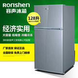 深圳新容声电器118升135L152升小电冰箱双门小型家用无霜节能变频