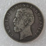 罗马尼亚1880年5列伊大银币
