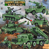 卫乐积木儿童拼装军事模型99主战坦克防空导弹益智玩具儿童节礼物