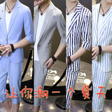 MRJI夏天男士韩版七分袖小西装套装夏季时尚两件套西服短袖外套潮
