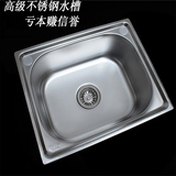 实用型 不锈钢水槽带支架 单槽洗菜盆简易洗菜池洗碗池水池洗手盆