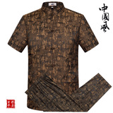 夏季新款唐装男短袖套装中老年蚕丝衬衫中国风父亲装大码民族服装