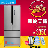 新款上市 Midea/美的 BCD-436WTZM 炫彩钢 智能WIFI多门冰箱 风冷