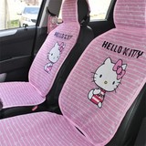韩国代购hellokitty凯蒂猫夏天凉垫汽车坐垫夏季新款冰丝座垫现货