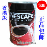 亏本包邮 雀巢咖啡速溶纯咖啡黑咖啡醇品罐装500g克台湾版 香港版