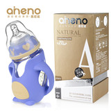 德国aneno宽口径玻璃奶瓶新生儿防胀气婴儿用品防摔带手柄吸管240