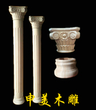 实木罗马柱 圆柱 客厅背景墙半圆哑口柱欧式别墅装饰柱 可订做