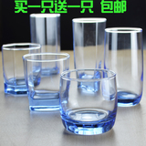 彩色玻璃杯创意耐热水杯子 四方圆形果汁饮料杯蓝色紫色 买1送1