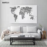 世界地图装饰画 办公室黑白英文大尺寸无框画 客厅沙发背景挂画
