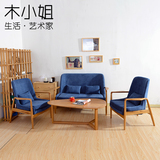 北欧宜家日式实木沙发椅 现代简约单双人布艺沙发小户型 可拆洗