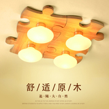 简约现代实木吸顶灯北欧客厅餐厅日式卧室灯具DIY拼图组合吸顶灯