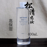 日本本土版 MUJI/无印良品 敏感肌化妆水/爽肤水 高保湿型 400mL