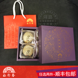台湾裕珍馨紫玉酥4入礼盒招牌麻薯Q软芋头酥台湾进口零食特产直邮