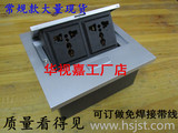 多功能桌面电源插座 隐藏式办公会议台面线盒 定制USB充电信息盒