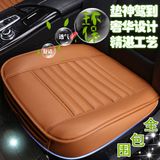 进口本田思域 CR-Z 飞度奥德赛夏季汽车坐垫无靠背凉座垫专用单片
