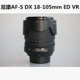 全新原装 尼康AF-S DX 18-105mm f/3.5-5.6G ED VR 单反变焦镜头