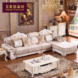 欧式实木雕花布艺沙发组合 L型大小户型法式转角简欧沙发客厅组合
