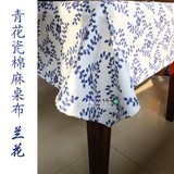 棉麻青花瓷桌布茶几盖布复古长方形台布中式水墨风印花布艺可定制
